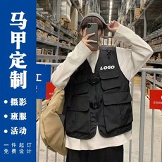 사진작가조끼 작업조끼 망사 작업복 여름 메시 다중 포켓 낚시 배달 캠핑