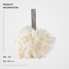 DIU 大號沐浴球浴花球家用浴室搓背洗澡巾耐用不散洗澡泡泡球搓澡浴花, 1個, 1個裝, 北歐米【60g】:如圖