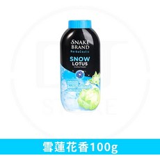 蛇牌爽身粉 超涼感 泰國爽身粉 嬰兒爽身粉 涼感爽身粉 涼感痱子粉 蛇牌痱子粉, 1個