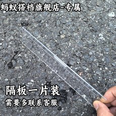 專用分隔板 5片裝, 隔板一片, 隔板一片