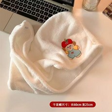 可愛小熊吸水速乾干發帽 家用學生孕婦沐浴三件套, 1個, 【紅帽小熊】幹髮帽