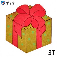 [홍일도모공]3T 선물상자 (WA-519) (10개입) 연결구멍 (없음X) (체험용 우드아트), 1개