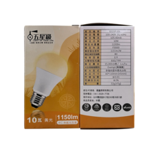 五星級-LED球泡10W/L 1150lm, 黃光, 1個