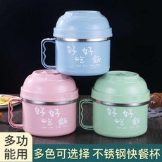 不銹鋼泡麵碗 學生宿舍快餐飯便當盒餐盒碗筷套裝, 1個, 餐盃,北歐藍