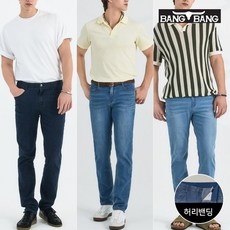 뱅뱅 남성 썸머 라이크라 슬림핏 데님 3종택1 211618
