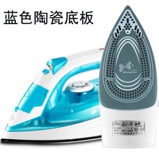 熱銷 AFC家用 蒸汽 電熨斗 手持式迷你電燙斗小型便攜式燙衣服熨燙機, EL-2026A藍色陶瓷底板