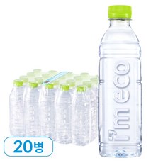 아임에코 깨끗한샘 무라벨 생수 500ml 사탕수수 안전한 용기, 20개