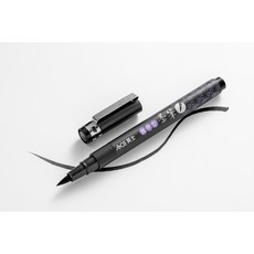 英士 攜帶式墨筆 (CT-1050、CT-1051) 便攜式墨水筆 軟筆 書法筆, 黑, 1個