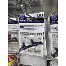 TAMIYA 田宮 HG 碳纖維 標準後翼 (適用於 Super X Chassis), 1個