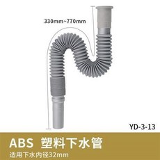 CISOU 不鏽鋼麵盆下水器 彈跳式翻板排水配件, 1個, 灰色吹塑膠頭管 麵盆下水管