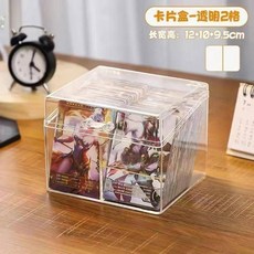 盲盒卡片收納盒王俊凱小卡自印名片分格翻蓋整理小卡亞克力透明盒, 1個, 小卡收納盒【雙格】1個