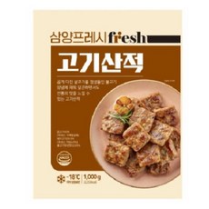 삼양 고기산적 1kg, 10개