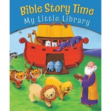 Bible Story Time My Little Library Hardcover, Lion Books, English, 9780745976037