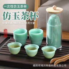 福稻達 稻殼茶杯組, 仿玉茶杯60ML五十隻一包, 1個