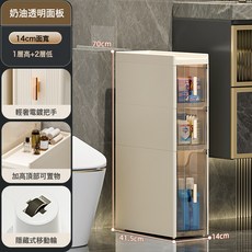 衛生間置物架超窄縫側邊收納櫃廁所儲物櫃洗手間夾縫櫃馬桶側邊櫃, 14面寬免組裝密封款窄縫櫃(2矮+1高抽屜)【帶六個輪子】