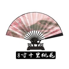 第2代 九尾狐扇子 古風新中式中國風 漢服 摺扇 學生摺疊扇