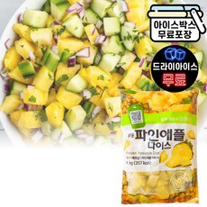 에이치에이유통 재호 파인애플 다이스 1kg 냉동과일 피자토핑 볶음밥재료, 1개