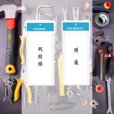 부의봉투 10매 경조사 부조금 장례식 돈봉투 조의금 한문