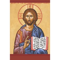 (영문도서)Beliefs of the Orthodox Methodist Church Paperback, Independently Published, English, 9798243180429