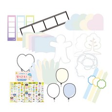 학토재 창의수업활동 DIY 종이모형 꾸러미, 단품, 단품