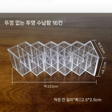 픽바이 물감 투명 아크릴 보관함 상자 수채화 미술 용품 정리함