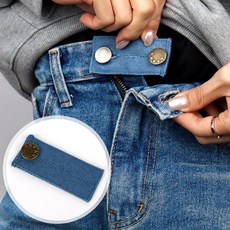 청바지 허리늘리기 매직단추 중청, 본상품