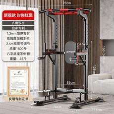 턱걸이 치닝디핑 실내운동 가정용 봉 풀업바 홈트 철봉 헬스, C