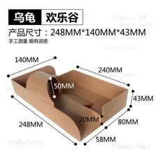 烏龜歡樂穀烏龜曬背臺，龜缸爬坡棲息躲避浮臺，帶遊樂園功能，提供安全舒適的活動空間, 1個, 烏龜歡樂穀 1個