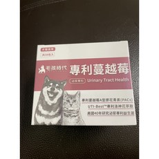 毛孩時代 100%正品 專利蔓越莓 犬 狗 貓 專利 貓狗 30包 泌尿道 一盒, 蔓越莓, 1個
