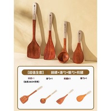 烏檀木鍋鏟不粘鍋專用耐高溫炒菜鏟子家用炒勺湯勺, 【超值全套】鍋鏟+湯勺+飯勺+煎鏟, 1個