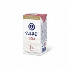 [보리보리/연세대학교 연세우유]연세우유 저지방 멸균우유 96팩, 190ml
