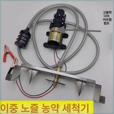 세병기 업소용 세척기 씻는 농약 농약병 클리너 헹굼 농업, 단일 2개, 기본 색상