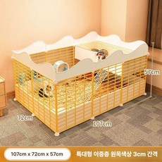 기니피그 울타리 사육장 햄스터 이동식, 우드컬러 대형 107x72x57+7세트