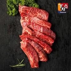 호주산 안창살 구이용 200g3팩