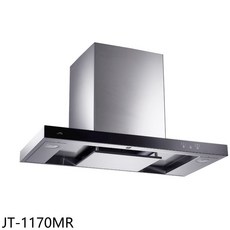 JTL JT-1170MR 抽油煙機，簡約時尚，強勁吸力，LED照明，易清潔，多檔風速, 上門安裝