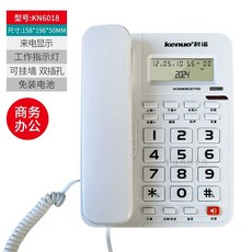 옛날전화기 골동품 빈티지소품 있는 스피커가 증폭 레트로소품 버튼 전화 큰 을 위한 그림 원, E. KN6018 화이트