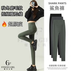 健身女孩 磨毛瑜珈褲女 秋冬高腰收腹芭比褲 加絨加厚彈力保暖打底褲 外穿瑜伽保暖顯瘦無痕刷毛褲