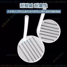 巨匠工廠聚四氟乙烯清洗架特氟龍導電玻璃四氟燒杯PTFE硅片清洗實驗器材, 45mm槽寬2.5mm適配100ml燒杯,側提手