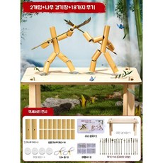 대나무인형 DIY재료세트 과학실과재료 나무인형 펜싱 칼싸움 탁상 배틀 나무판 목조인형, 3. 풀세트 무기 18개 PK 테이블 부티크