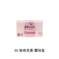 Johnson's 嬌生 嬰兒香皂, 1個