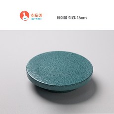 12cm 알루미늄 도예 베이스 손물레 미니 충전식 돌림판 세트, R. 녹송석 16cm