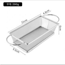 DAMON 스텐 튀김망 필터 철망 튀김 바구니, 304 망 양손잡이 사다리꼴 바구니