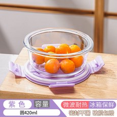 玻璃保鮮盒 分格便當盒 微波爐加熱餐盒 大容量上班族專用玻璃碗帶蓋, 1個, 【帶飯必備】圓420湯碗/密封防漏,芋泥紫【微波耐熱/破損包賠】