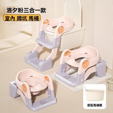 兒童折疊階梯馬桶 寶寶學習馬桶 多功能折疊馬桶凳 兒童便盆 坐便梯 男孩女孩小朋友馬桶墊 寶寶坐便器如廁椅 兒童馬桶坐墊, 粉【坐便器馬桶樓梯蹲廁】三合一硬墊