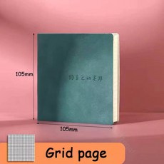정사각형 노트 및 저널 미니 메모장 일기 일정 플래너 줄 지어/그리드/학교 사무용품으로 돌아 가기위한 빈 필기 용지, Green Grid