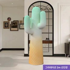 선인장 대형 매장용 디자인 행어 1.5m 가게 옷 행거, 살구베이지
