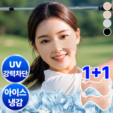 버니덤 6세대 자외선차단 나비마스크 얼굴 쿨링 기미방지 햇빛가리개, 1세트, 베이비핑크