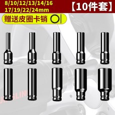 트럼펫 운지법 연습용 트레이너 초보자 연습기구 소형, 8 24MM[10종세트]