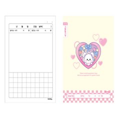 마스온 그림일기장 여아용 1면1일 학교활동, 랜덤 1개