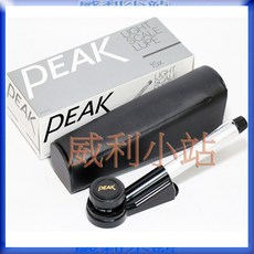PEAK 2016L-15X 量測放大鏡 附燈源 刻度放大鏡, 1個